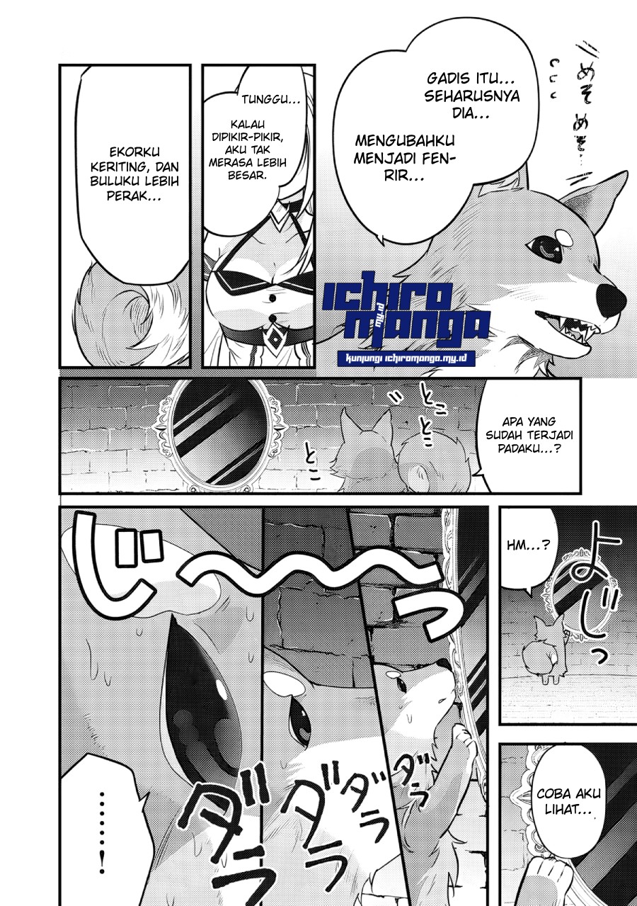 Fenrir ni Tensei Shita Hazu ga Doumitemo Shiba Inu Chapter 1.2