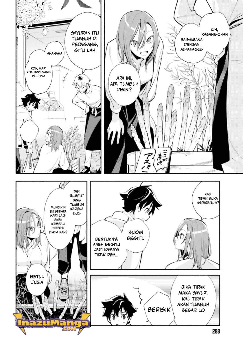 Kami-sama ga Machigaeru Chapter 1