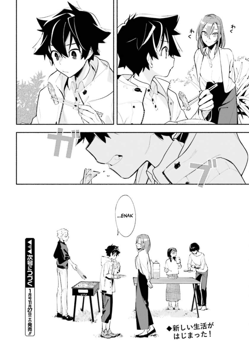 Kami-sama ga Machigaeru Chapter 1