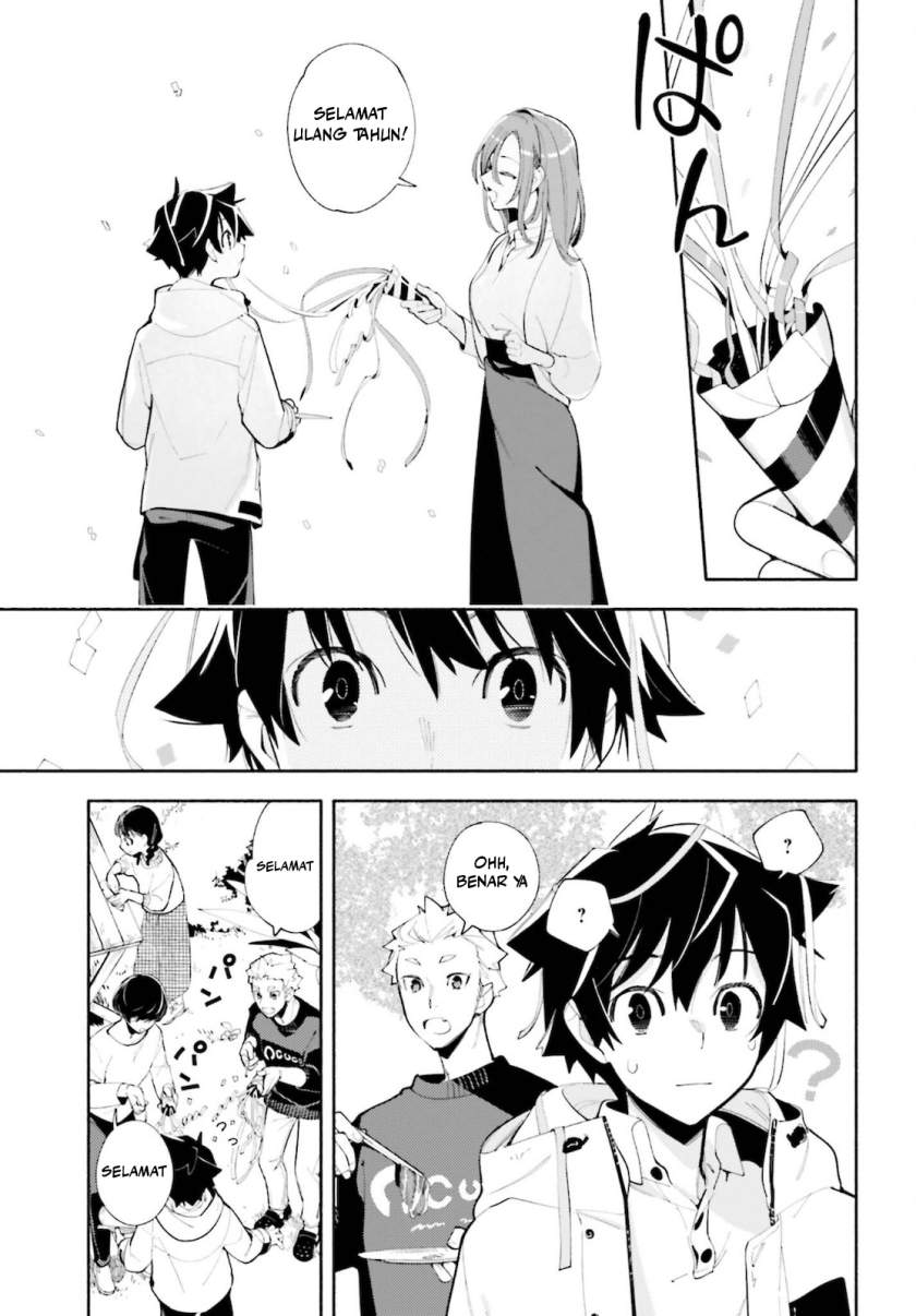 Kami-sama ga Machigaeru Chapter 1