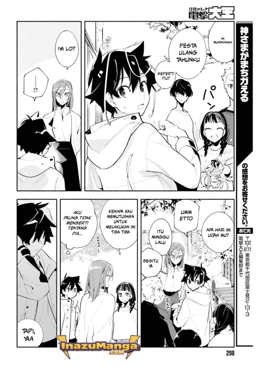 Kami-sama ga Machigaeru Chapter 1