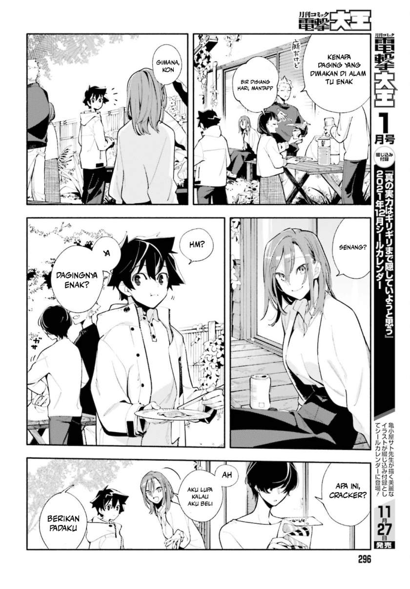 Kami-sama ga Machigaeru Chapter 1