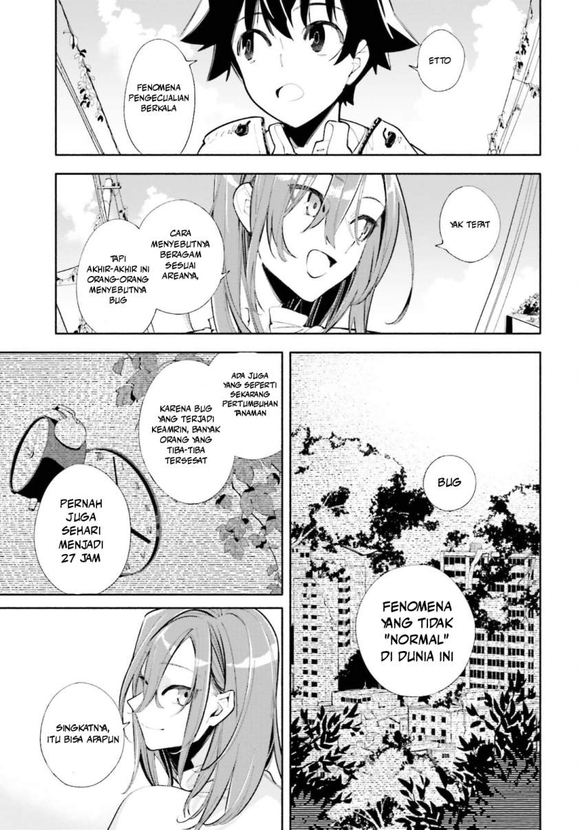 Kami-sama ga Machigaeru Chapter 1