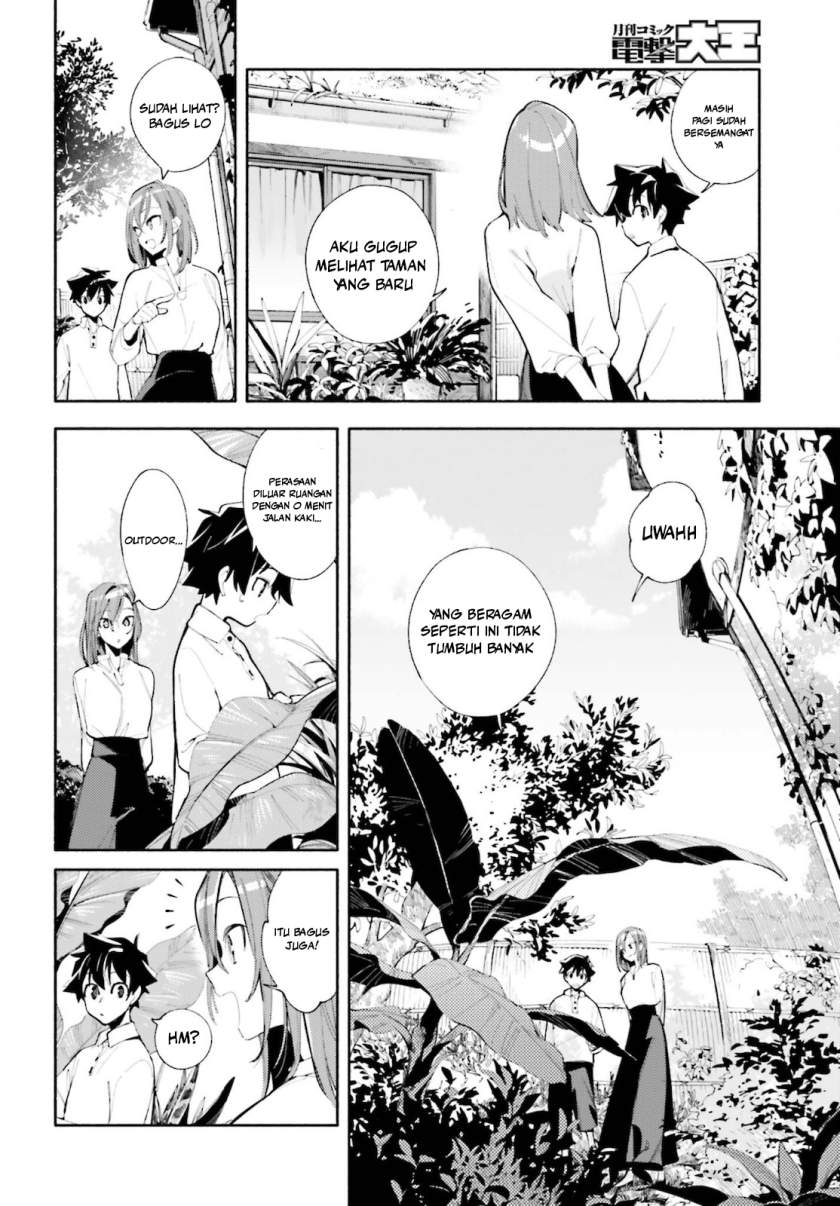 Kami-sama ga Machigaeru Chapter 1