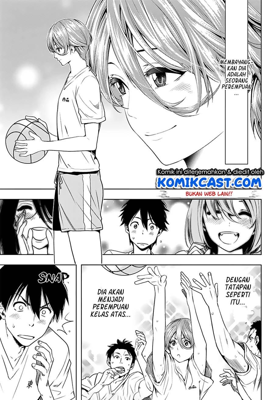 Nishimori-san Chi no Shinobu-kun Chapter 00