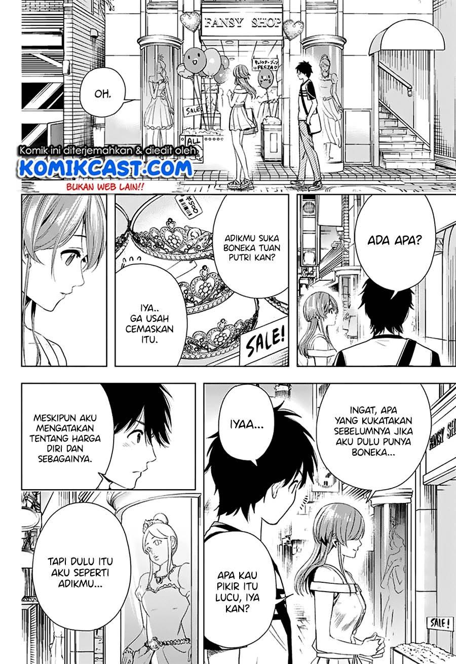 Nishimori-san Chi no Shinobu-kun Chapter 00