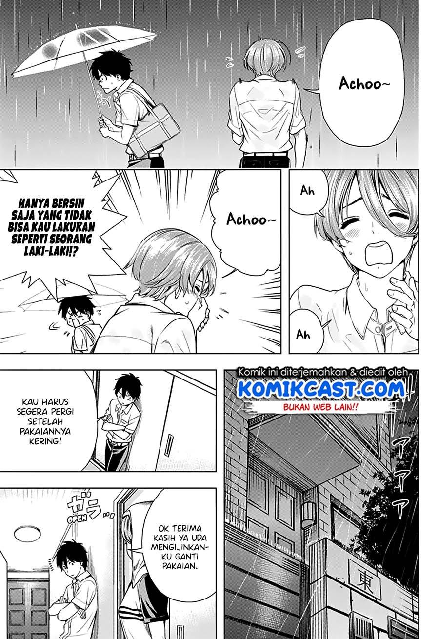 Nishimori-san Chi no Shinobu-kun Chapter 00