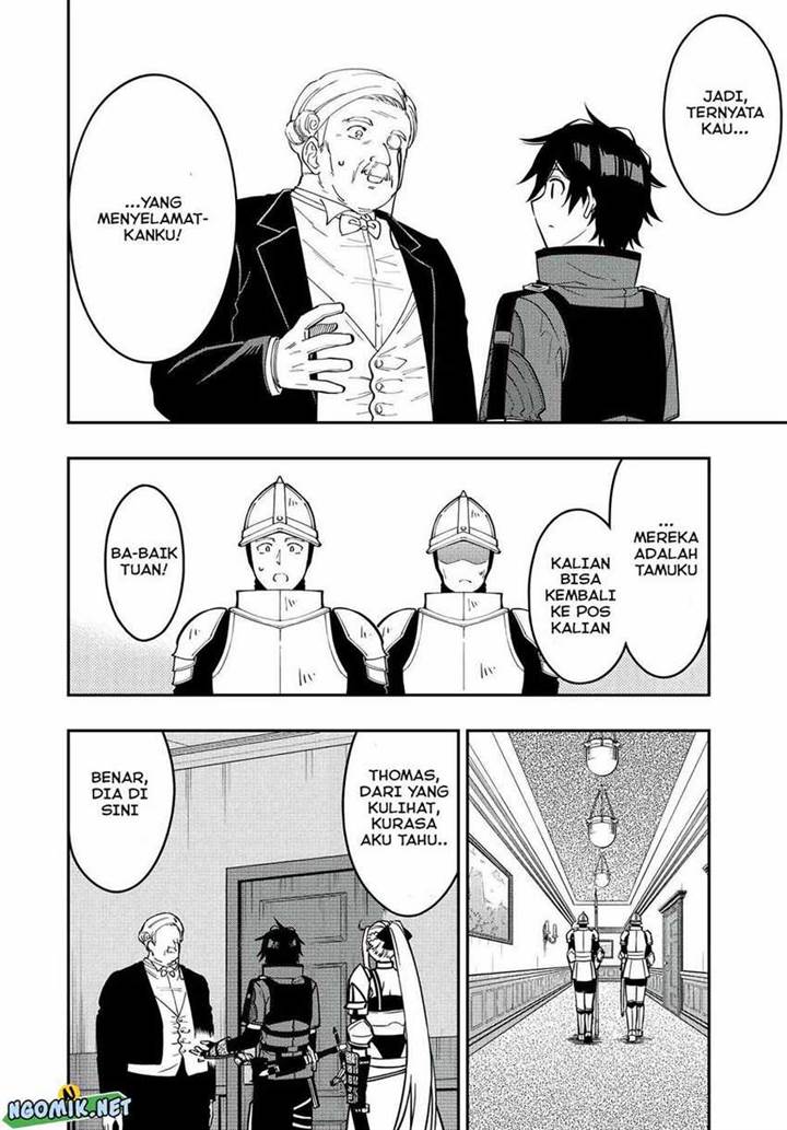 The Reincarnated Inferior Magic Swordsman Chapter 84