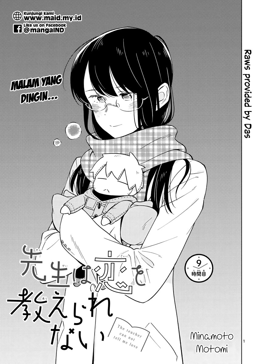 Sensei wa Koi wo Oshierarenai Chapter 09