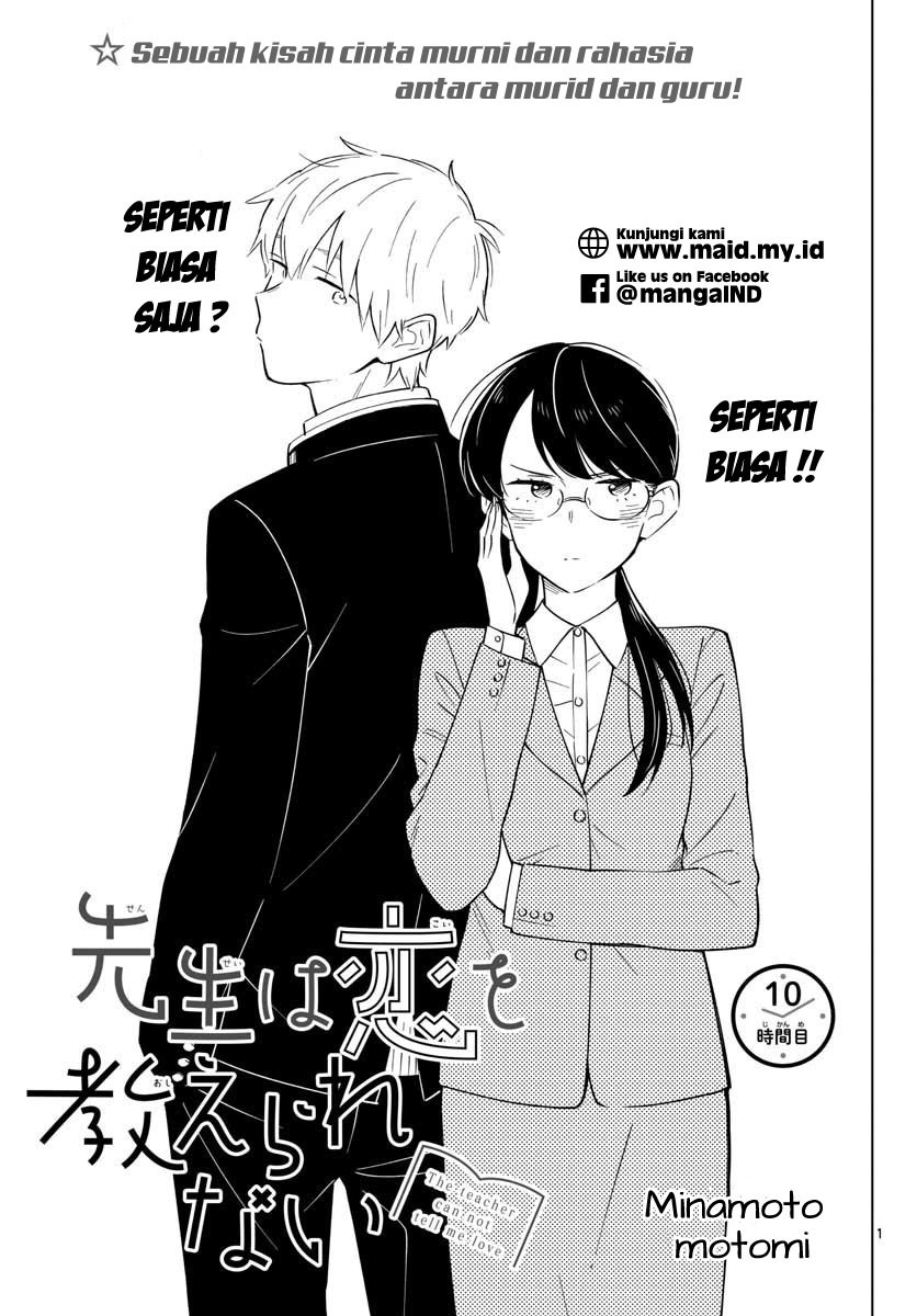 Sensei wa Koi wo Oshierarenai Chapter 10