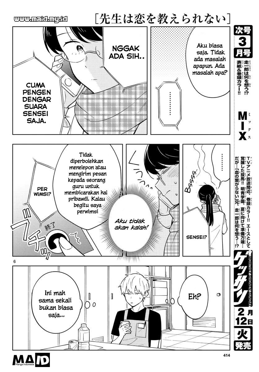 Sensei wa Koi wo Oshierarenai Chapter 10