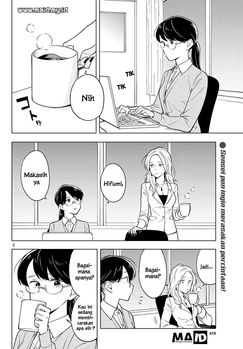 Sensei wa Koi wo Oshierarenai Chapter 10