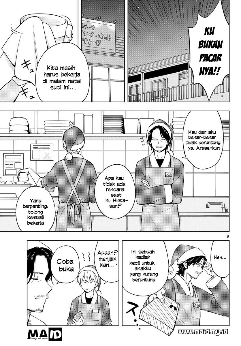 Sensei wa Koi wo Oshierarenai Chapter 11