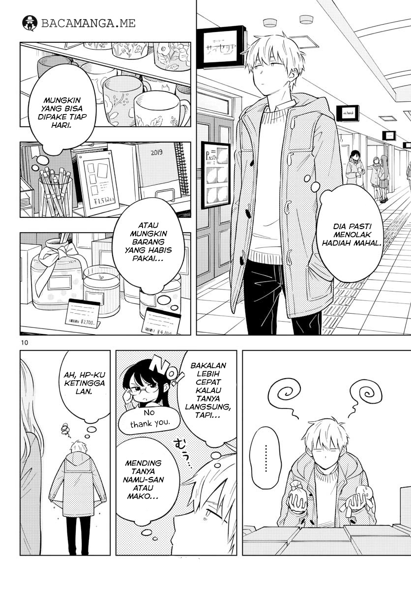 Sensei wa Koi wo Oshierarenai Chapter 12