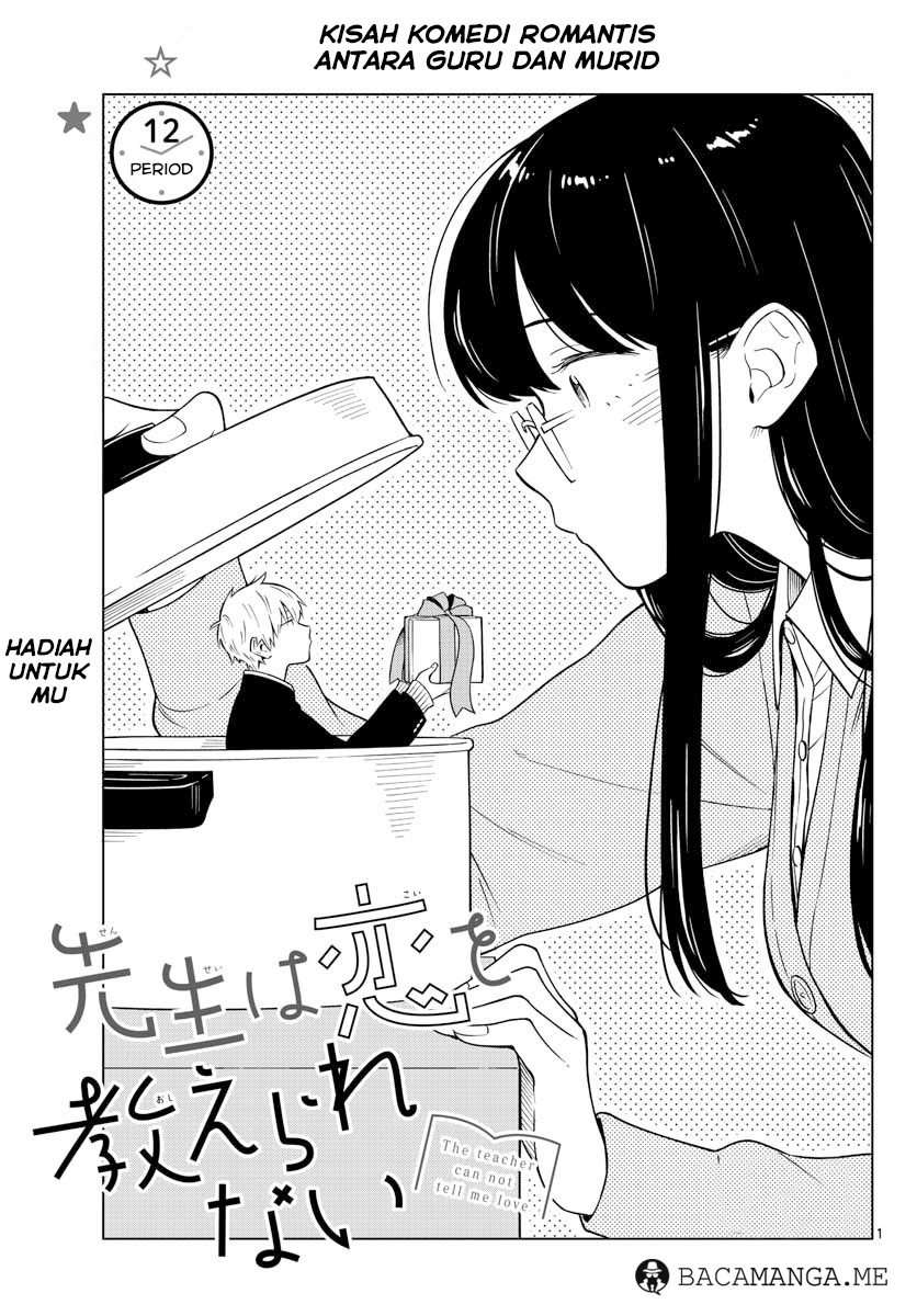 Sensei wa Koi wo Oshierarenai Chapter 12