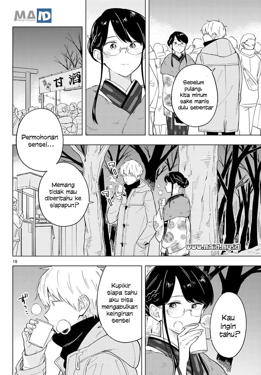 Sensei wa Koi wo Oshierarenai Chapter 13