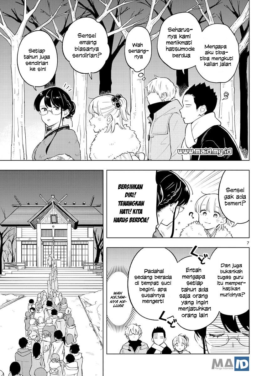 Sensei wa Koi wo Oshierarenai Chapter 13