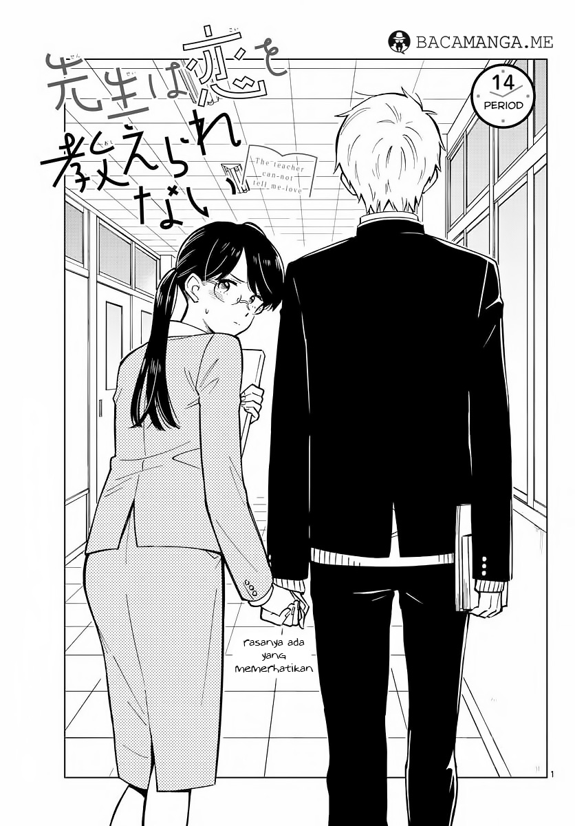 Sensei wa Koi wo Oshierarenai Chapter 14