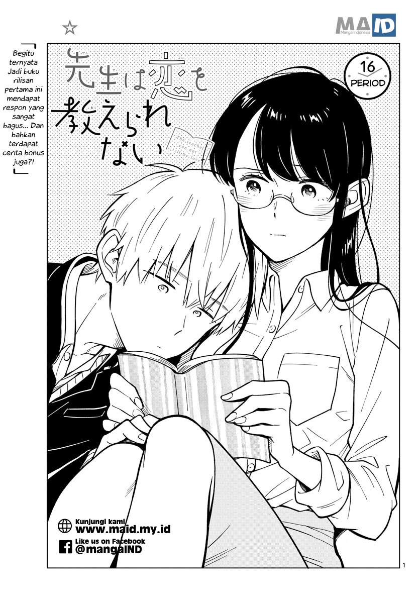 Sensei wa Koi wo Oshierarenai Chapter 16