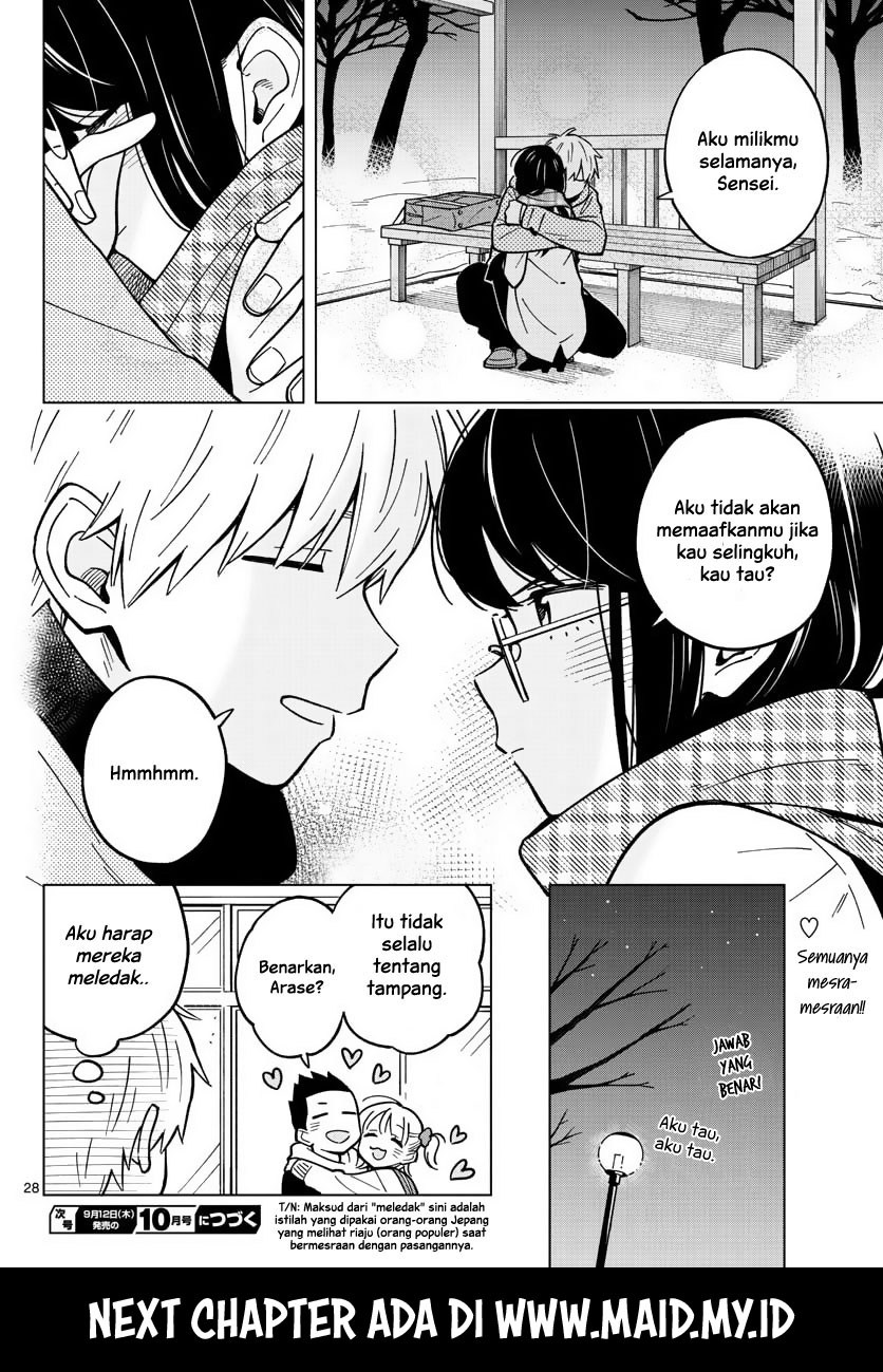 Sensei wa Koi wo Oshierarenai Chapter 17