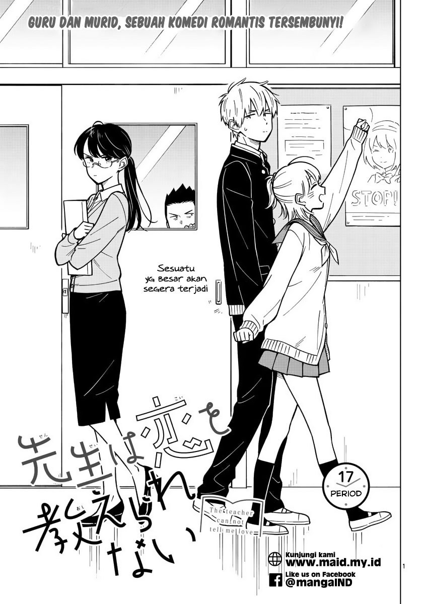 Sensei wa Koi wo Oshierarenai Chapter 17