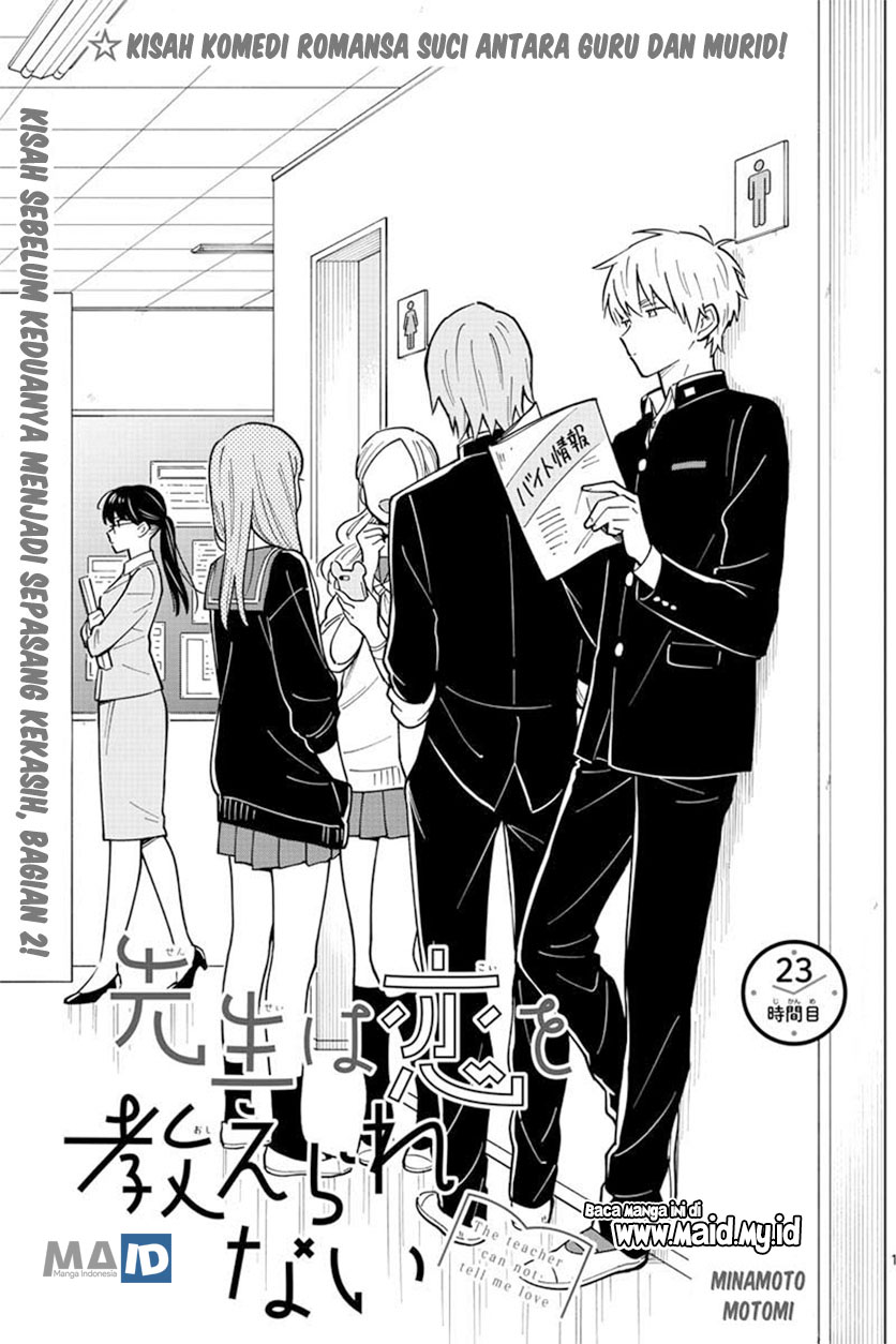 Sensei wa Koi wo Oshierarenai Chapter 23