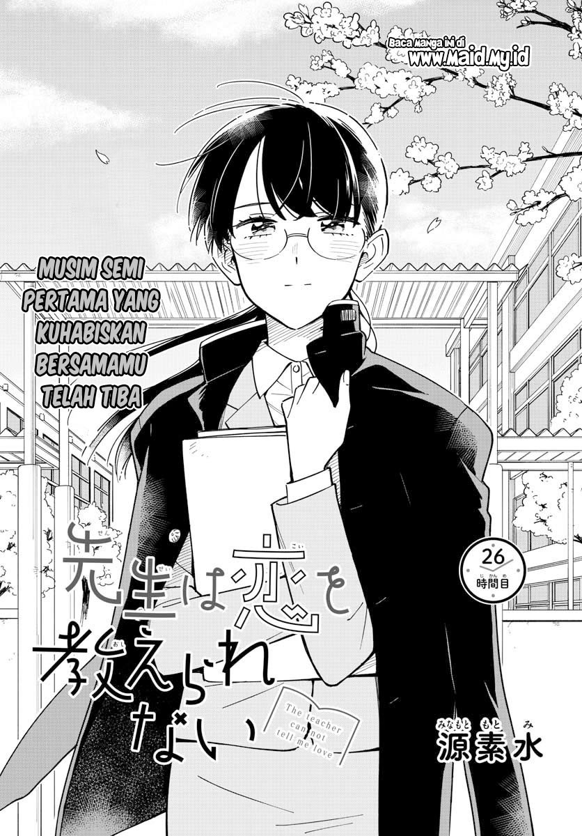 Sensei wa Koi wo Oshierarenai Chapter 26