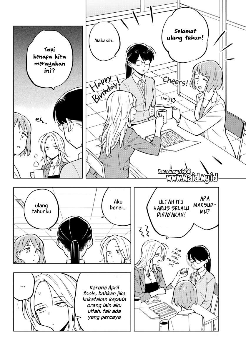 Sensei wa Koi wo Oshierarenai Chapter 26