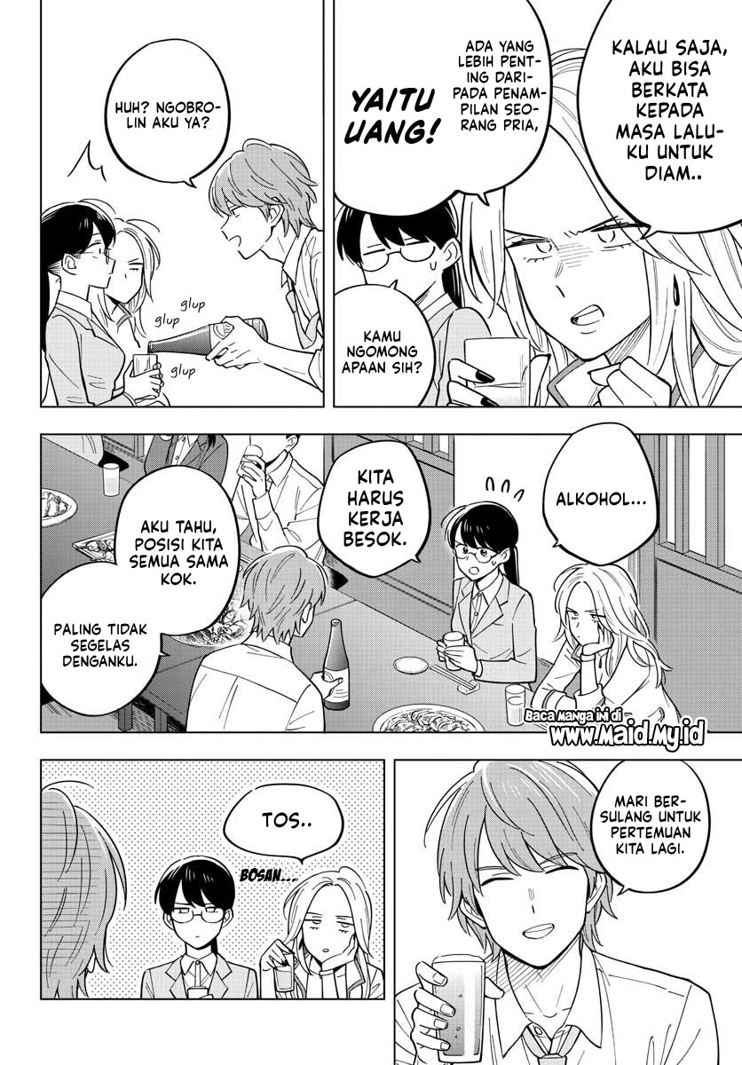 Sensei wa Koi wo Oshierarenai Chapter 27