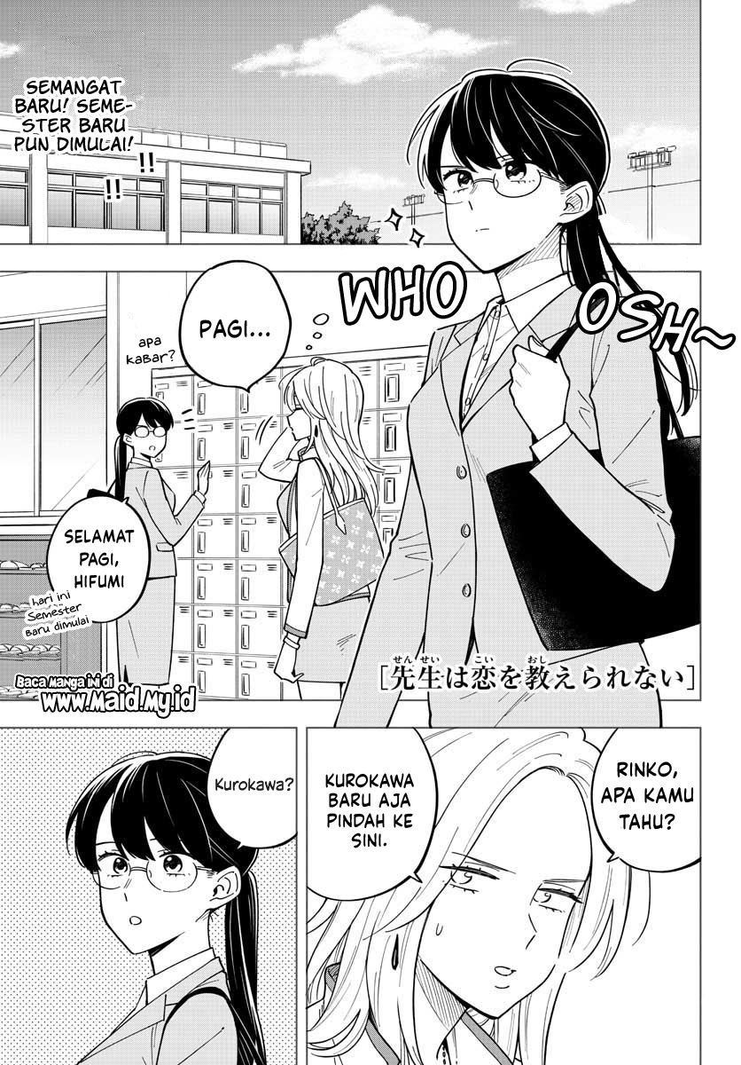 Sensei wa Koi wo Oshierarenai Chapter 27