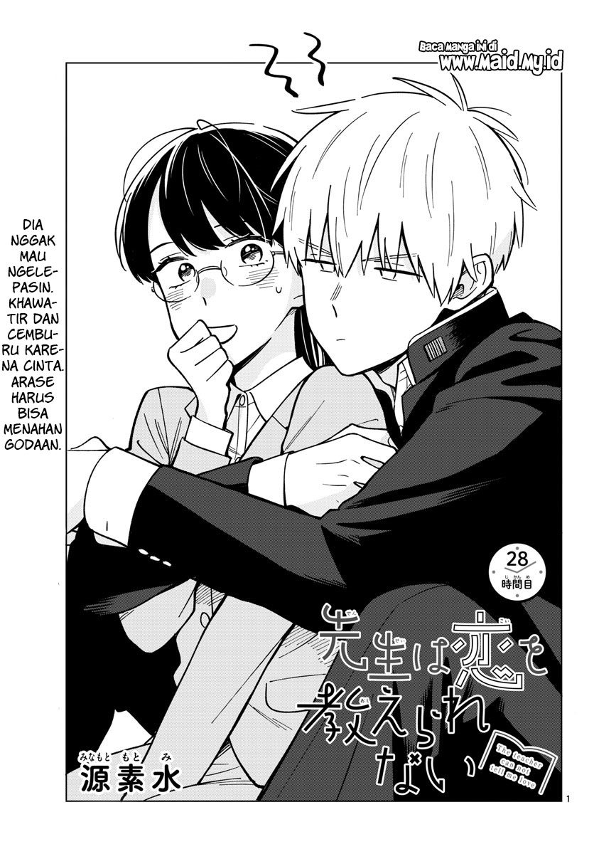 Sensei wa Koi wo Oshierarenai Chapter 28