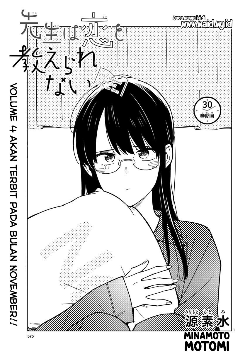 Sensei wa Koi wo Oshierarenai Chapter 30