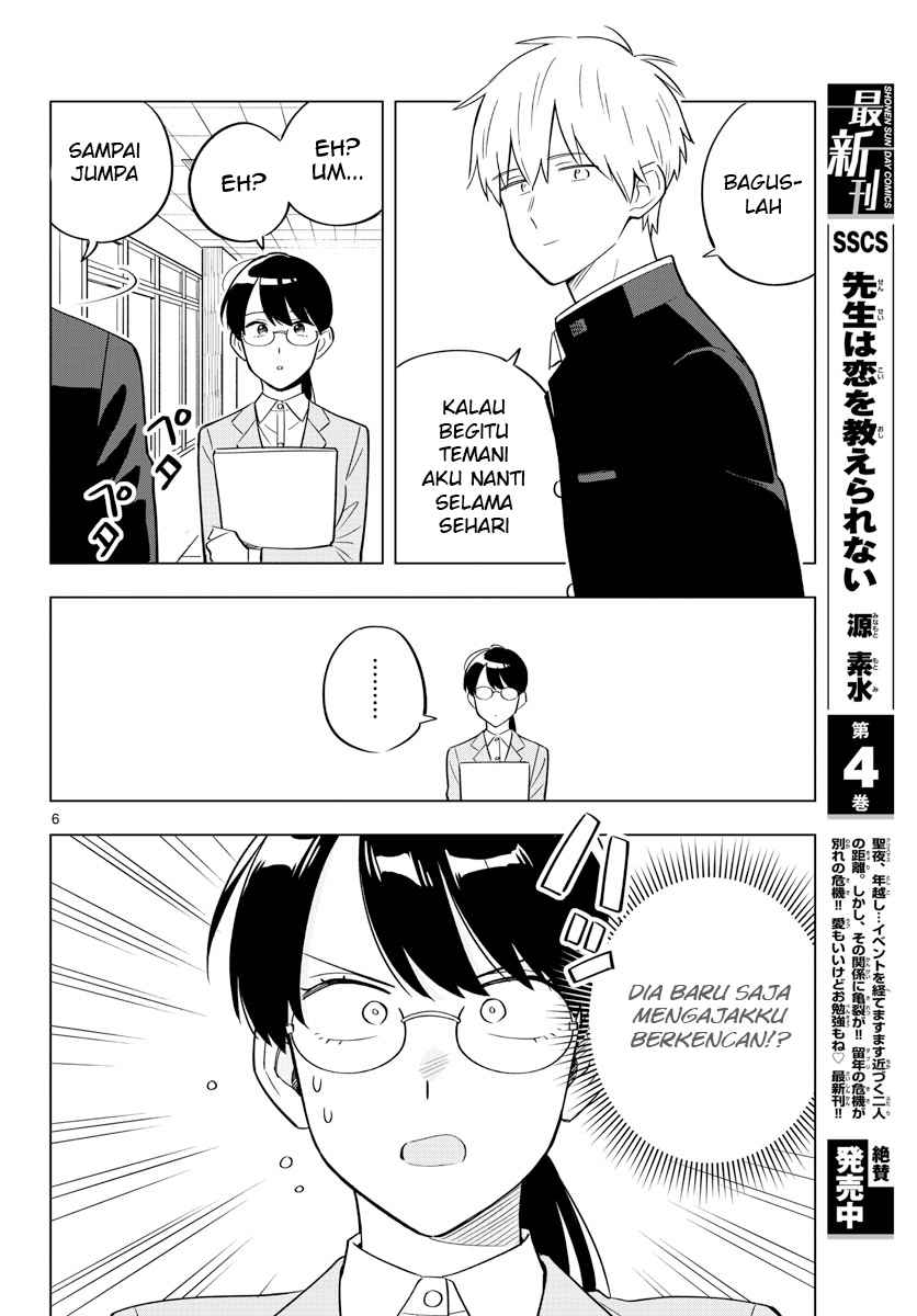 Sensei wa Koi wo Oshierarenai Chapter 32