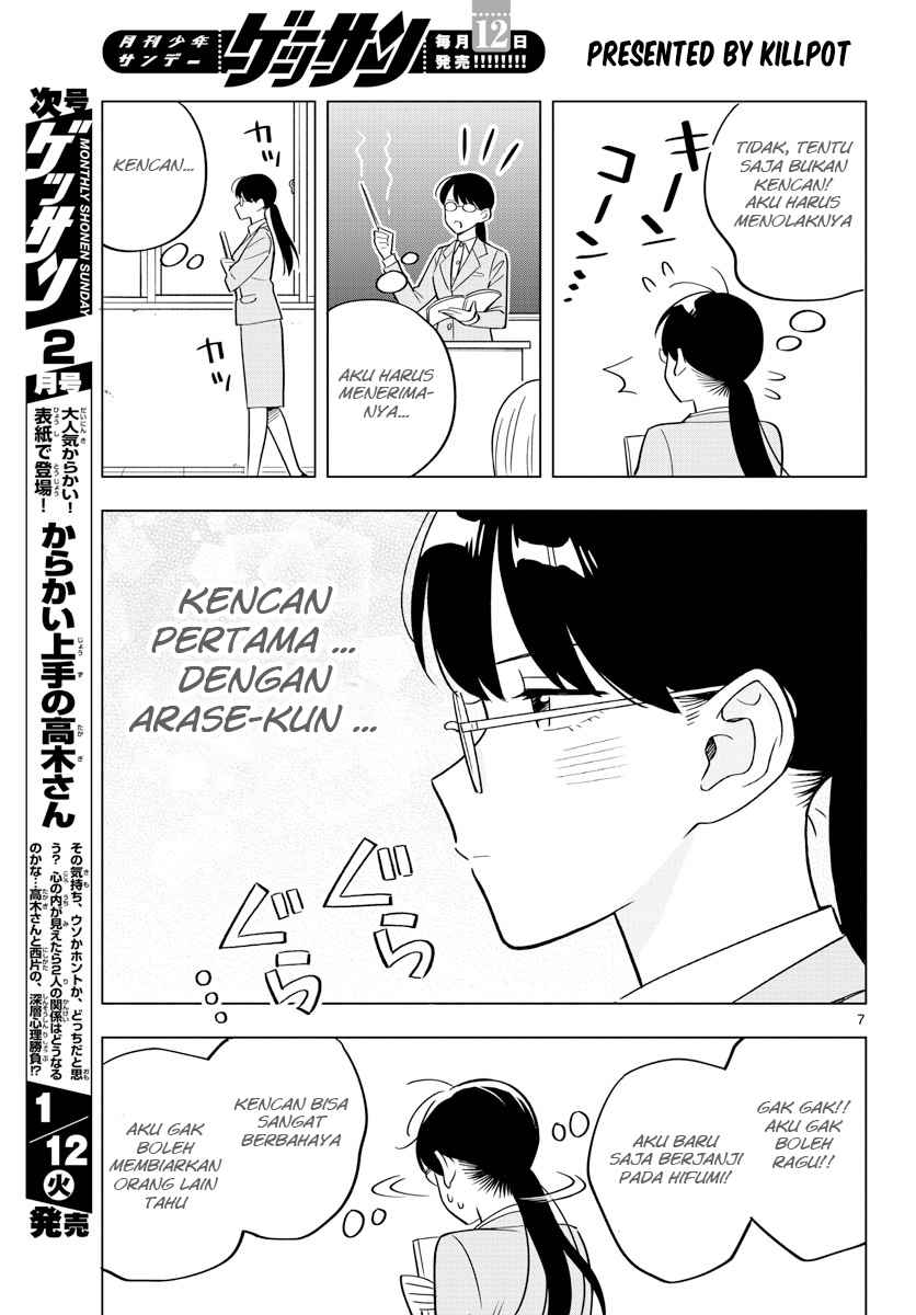 Sensei wa Koi wo Oshierarenai Chapter 32