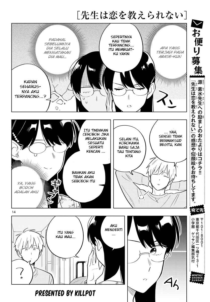 Sensei wa Koi wo Oshierarenai Chapter 32