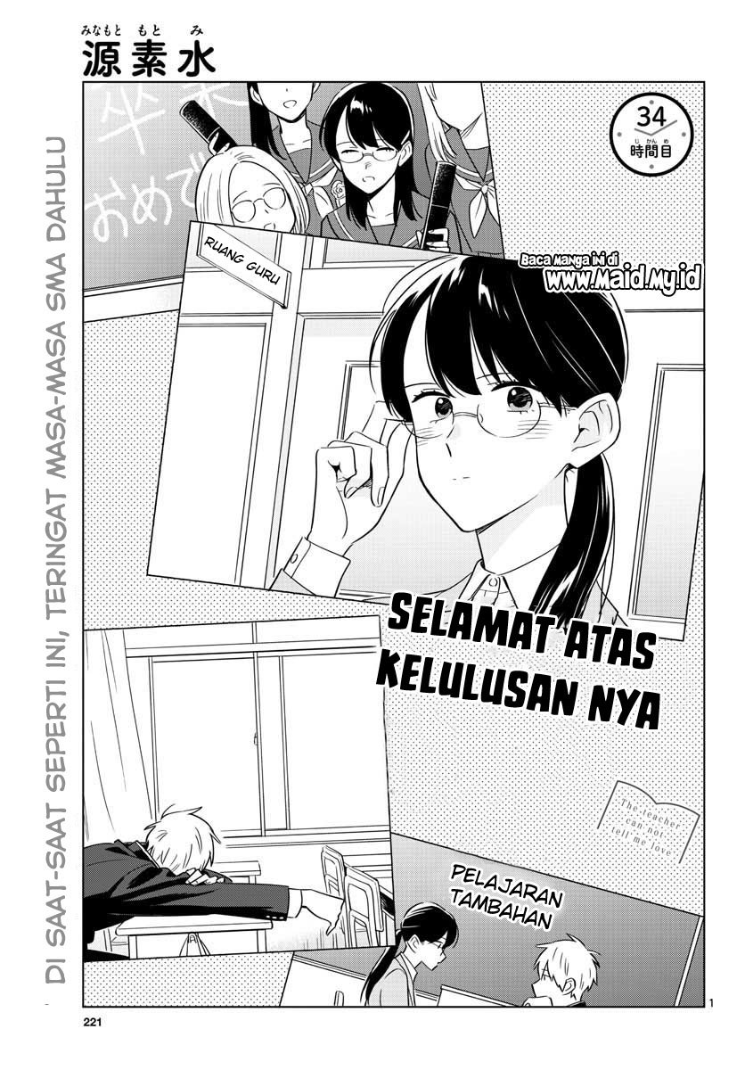 Sensei wa Koi wo Oshierarenai Chapter 34