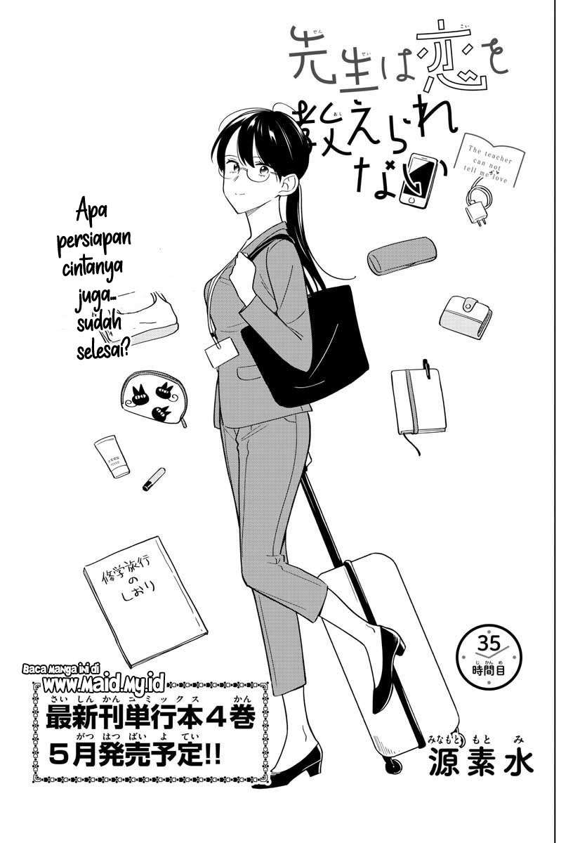 Sensei wa Koi wo Oshierarenai Chapter 35