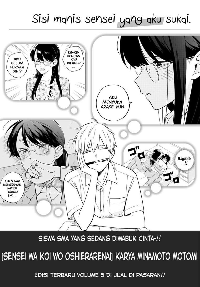 Sensei wa Koi wo Oshierarenai Chapter 37