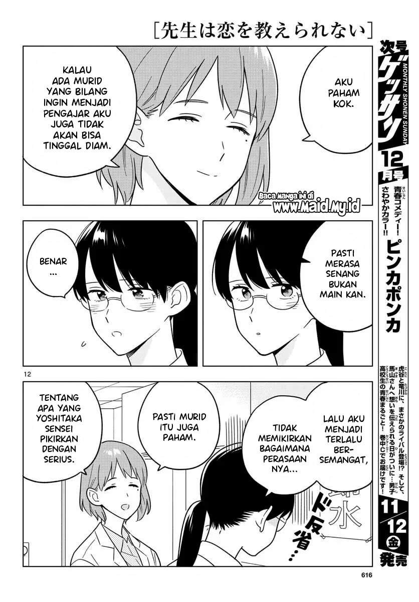 Sensei wa Koi wo Oshierarenai Chapter 42