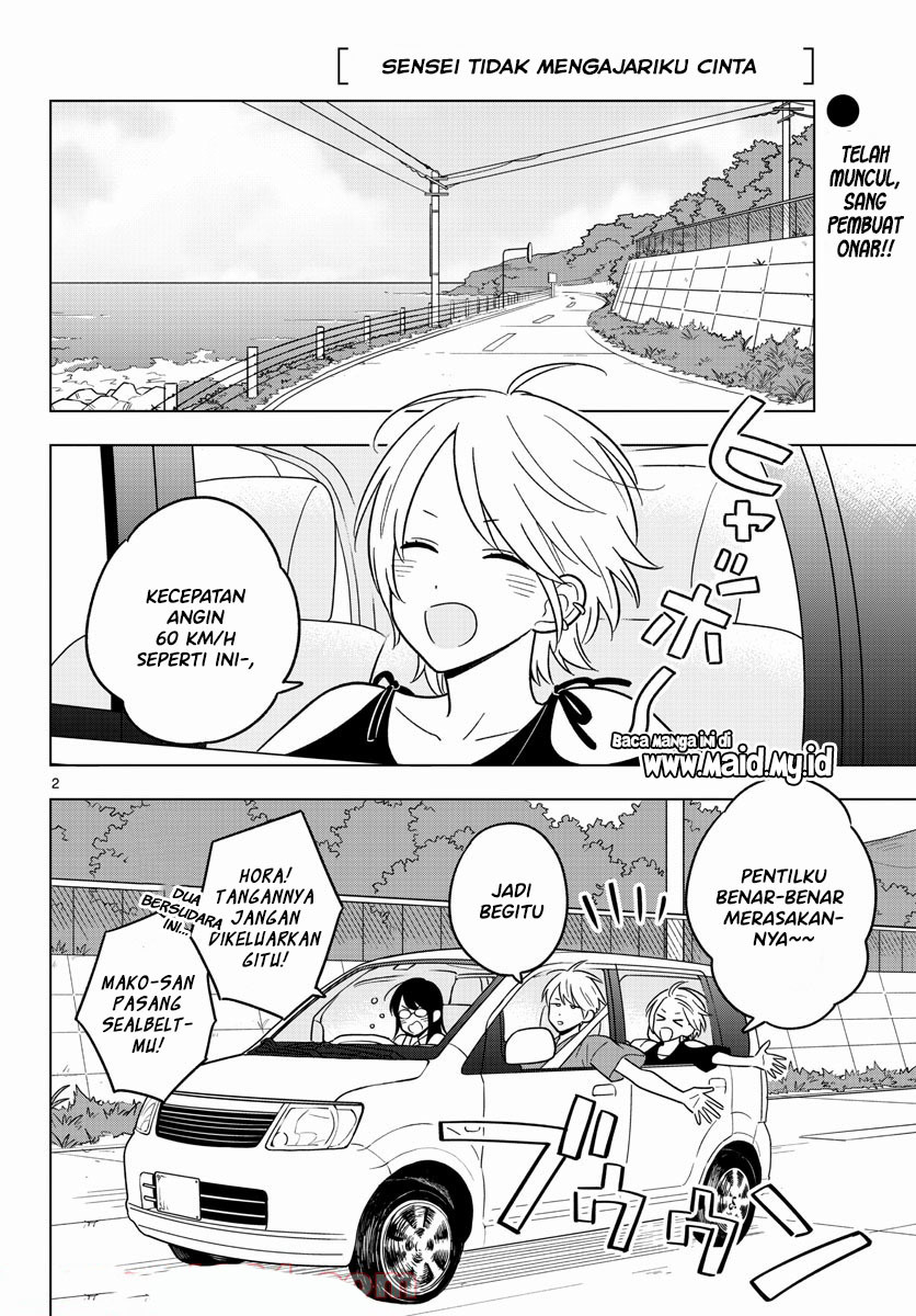 Sensei wa Koi wo Oshierarenai Chapter 44