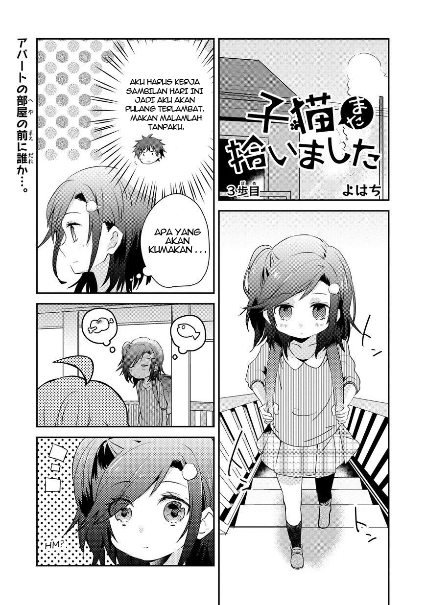 Koneko Mata Hiroimashita Chapter 03