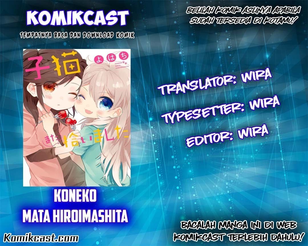 Koneko Mata Hiroimashita Chapter 03