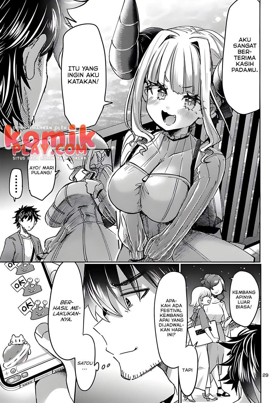 Isekai no Hime to no koi Bakuchi ni, Jinrui no Sonbō ga Kakattemasu Chapter 2