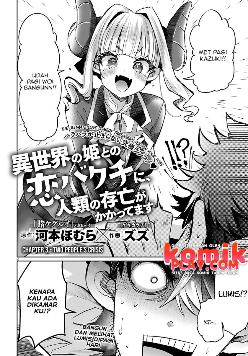 Isekai no Hime to no koi Bakuchi ni, Jinrui no Sonbō ga Kakattemasu Chapter 3