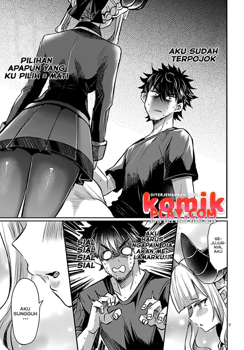 Isekai no Hime to no koi Bakuchi ni, Jinrui no Sonbō ga Kakattemasu Chapter 3