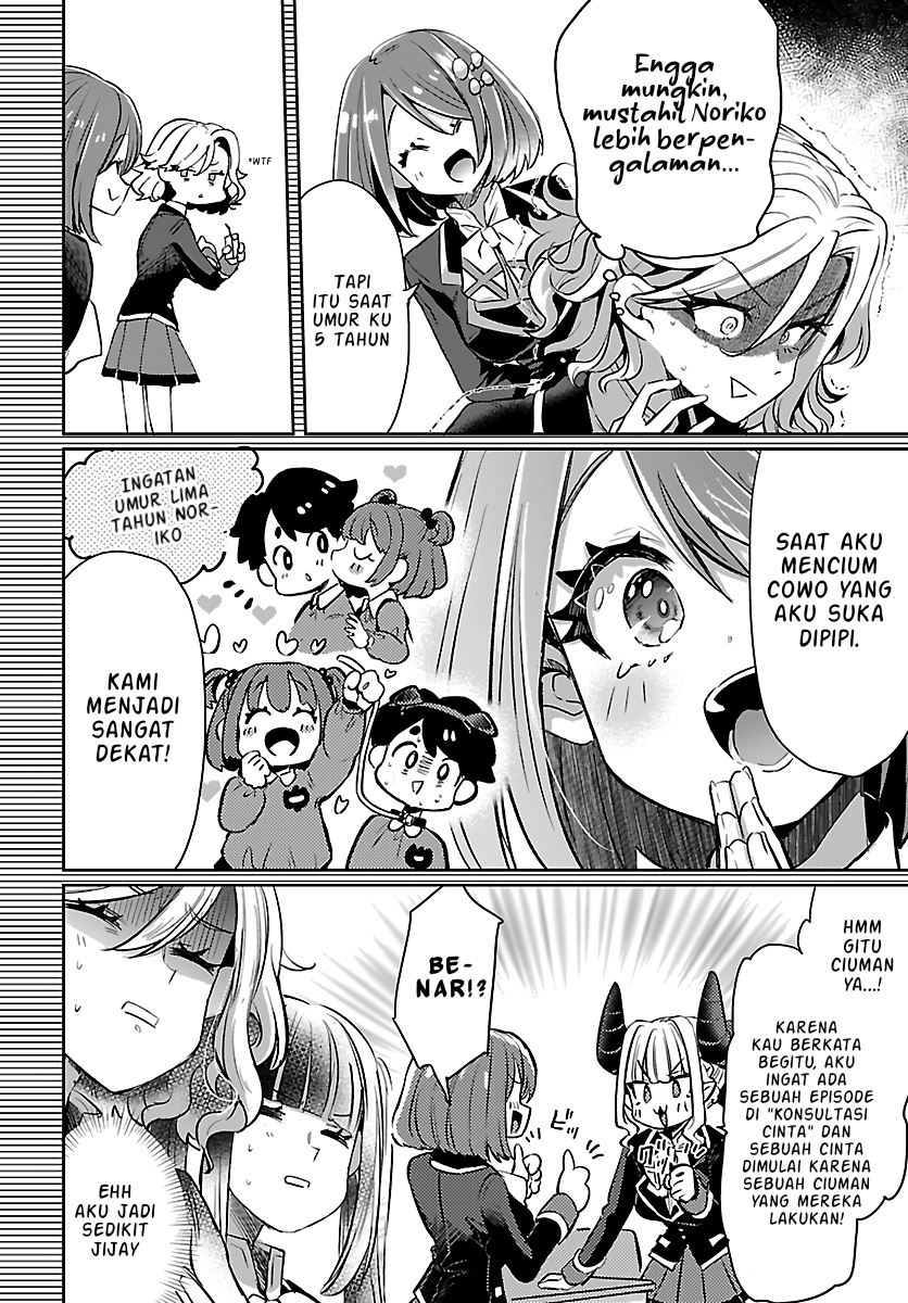 Isekai no Hime to no koi Bakuchi ni, Jinrui no Sonbō ga Kakattemasu Chapter 4