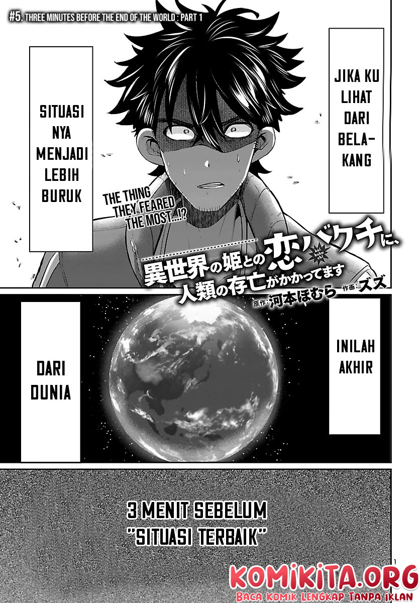 Isekai no Hime to no koi Bakuchi ni, Jinrui no Sonbō ga Kakattemasu Chapter 5.1