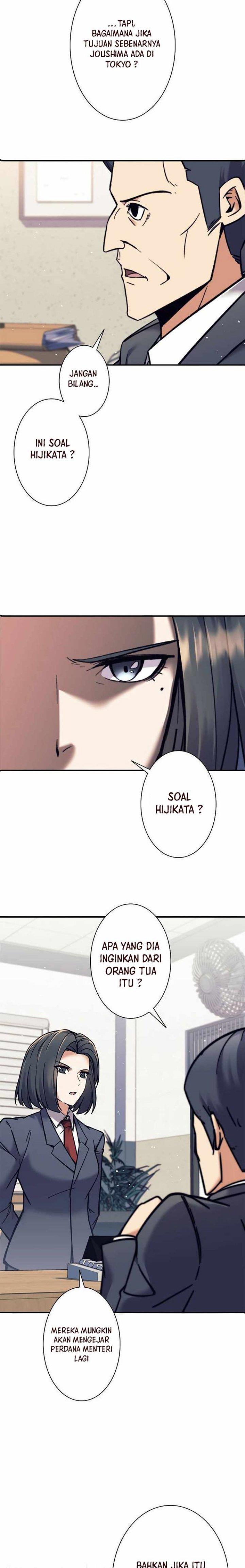 Ore wa EX-Kyuu Hunter da Chapter 13