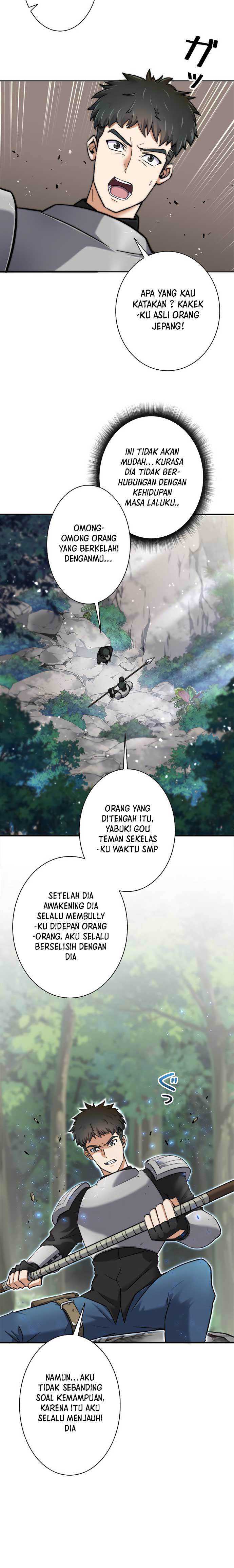 Ore wa EX-Kyuu Hunter da Chapter 8