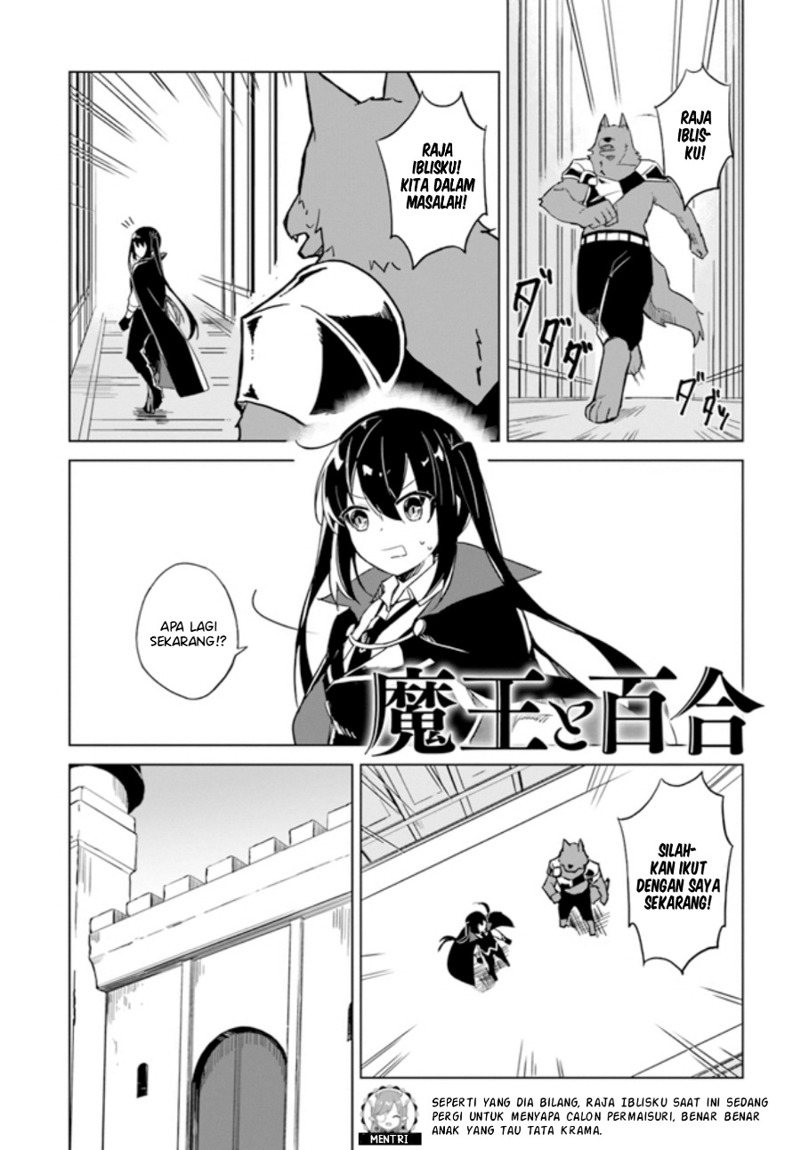 Maou to Yuri Chapter 2.1